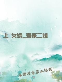 上門女婿