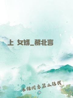 上門女婿