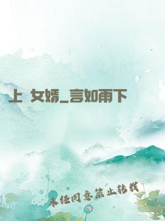 上門女婿