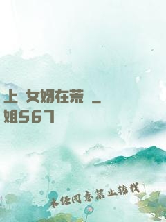 上門女婿在荒島