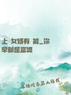 上門女婿有異能