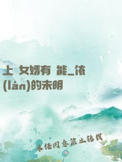 上門女婿有異能