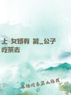 上門女婿有異能