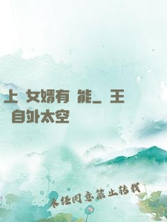 上門女婿有異能