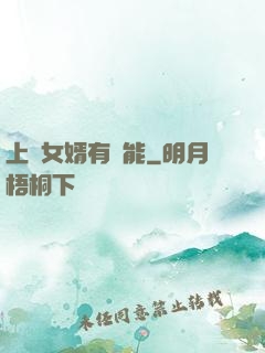 上門女婿有異能