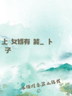 上門女婿有異能