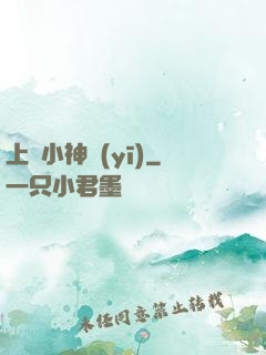 上門小神醫(yī)