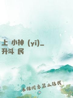 上門小神醫(yī)