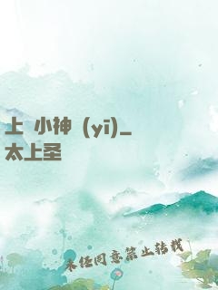 上門小神醫(yī)