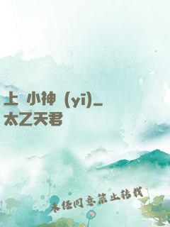 上門小神醫(yī)