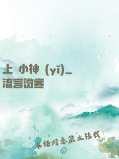 上門小神醫(yī)