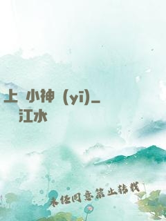 上門小神醫(yī)
