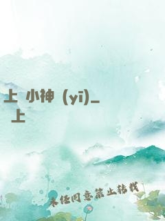 上門小神醫(yī)