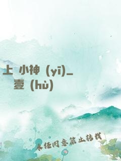 上門小神醫(yī)