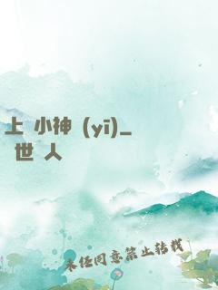 上門小神醫(yī)