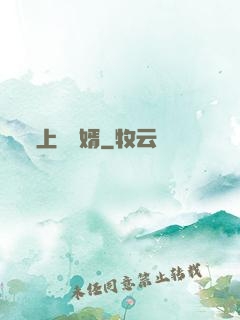 上門棄婿