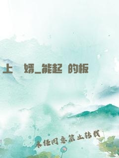 上門棄婿