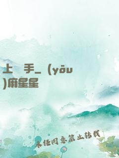 上門殺手