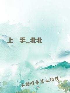 上門殺手