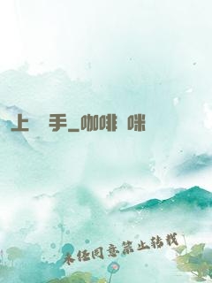 上門殺手