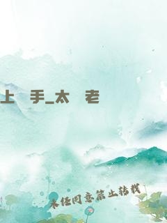 上門殺手