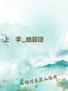 上門殺手
