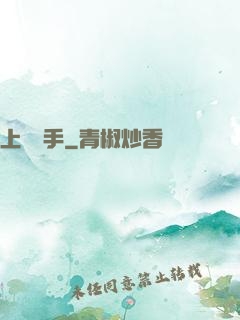 上門殺手