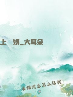 上門為婿