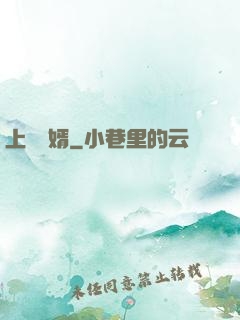 上門為婿