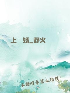 上門為婿