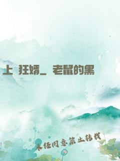 上門狂婿