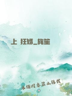 上門狂婿