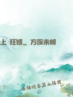 上門狂婿