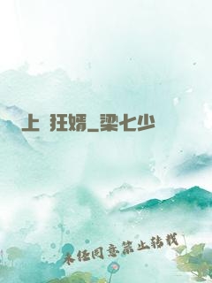 上門狂婿