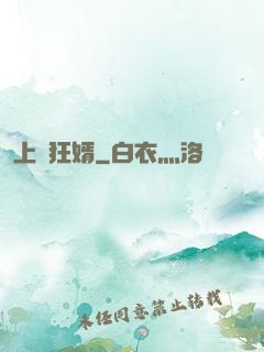 上門狂婿