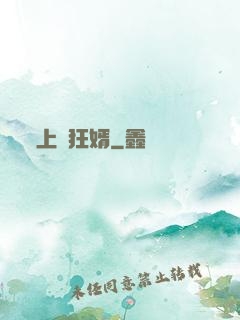 上門狂婿