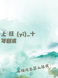 上門狂醫(yī)