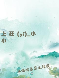 上門狂醫(yī)