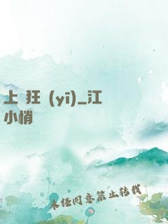 上門狂醫(yī)
