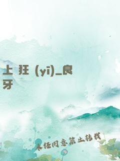 上門狂醫(yī)