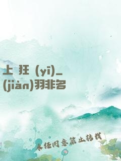上門狂醫(yī)