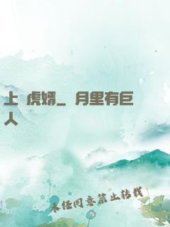 上門虎婿
