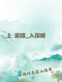 上門豪婿