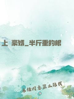 上門豪婿