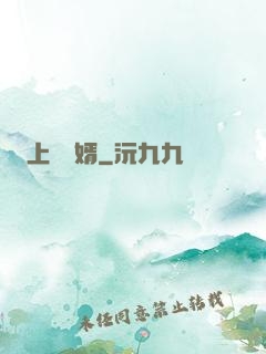 上門貴婿