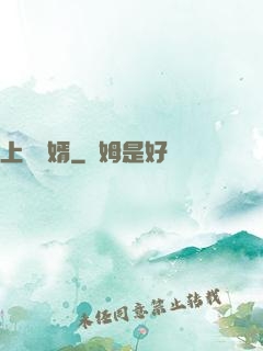 上門貴婿