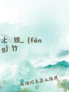 上門貴婿