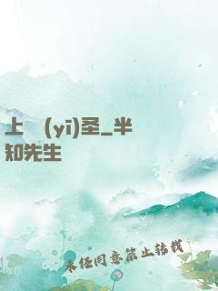 上門醫(yī)圣