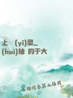 上門醫(yī)圣