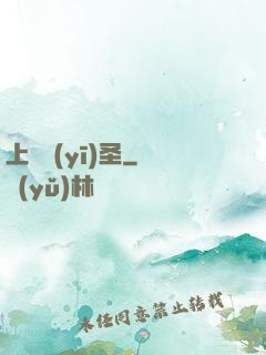 上門醫(yī)圣